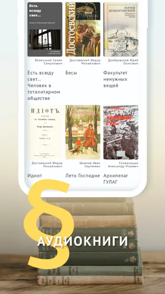 Скриншот 2/8