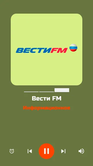 Скриншот 4/10