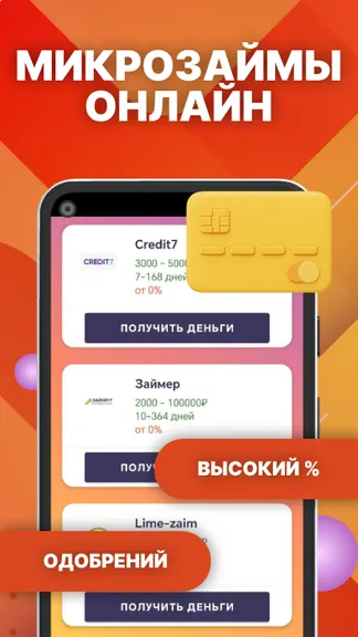 Скриншот 2/3