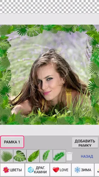 Скриншот 4/5