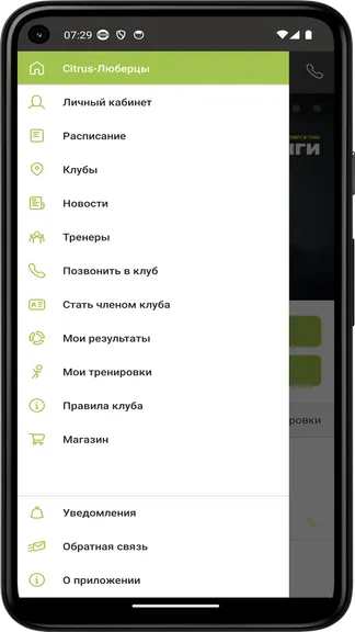 Скриншот 3/5