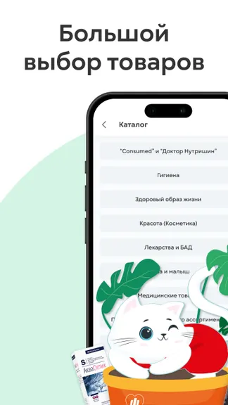 Скриншот 1/5