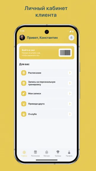 Скриншот 2/3