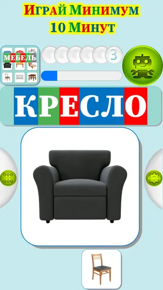 Скриншот 4/4