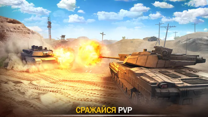 Скриншот 5/7