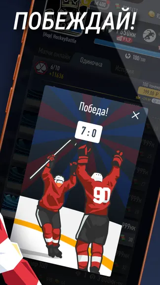 Скриншот 5/5