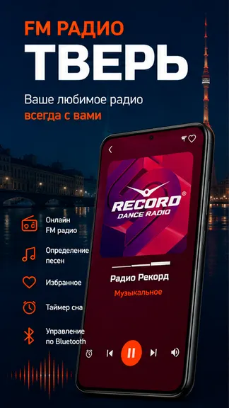 Скриншот 1/4