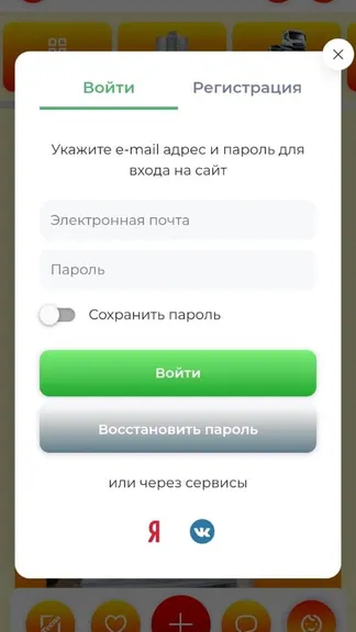 Скриншот 4/8