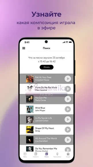 Скриншот 5/5