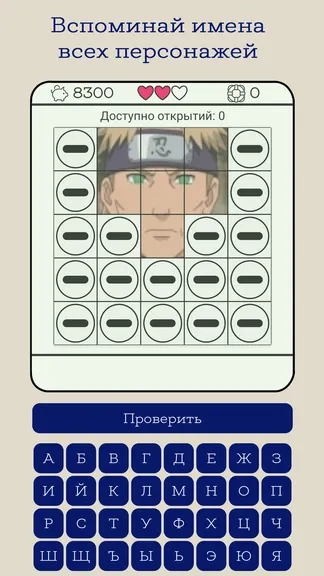 Скриншот 4/5