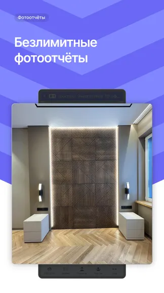 Скриншот 7/8