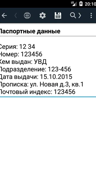Скриншот 3/10