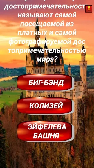 Скриншот 2/4