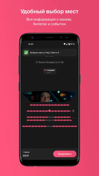 Скриншот 4/6