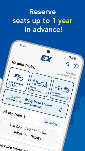 Скриншот 2/5