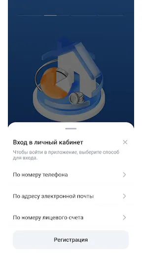 Скриншот 4/6