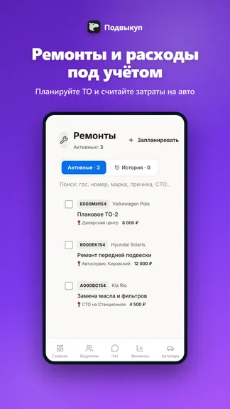 Скриншот 4/6