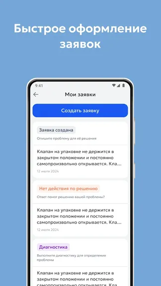 Скриншот 2/4