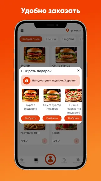 Скриншот 3/3