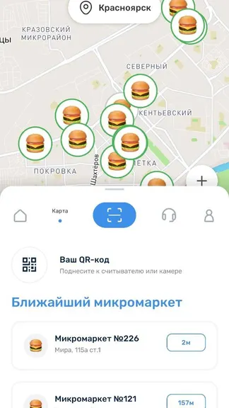 Скриншот 1/3
