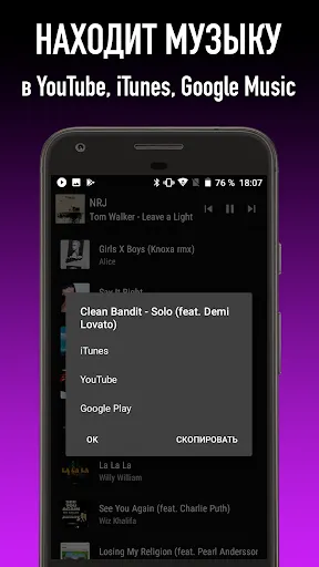 Скриншот 5/7