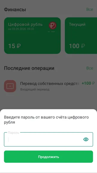 Скриншот 3/6