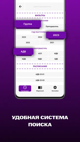 Скриншот 2/3