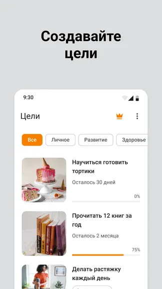 Скриншот 1/4