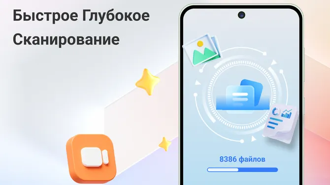 Скриншот 2/4