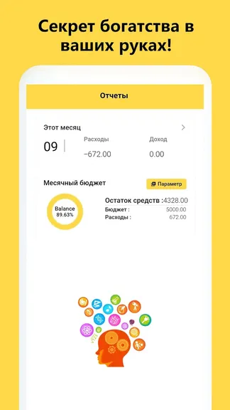 Скриншот 5/5