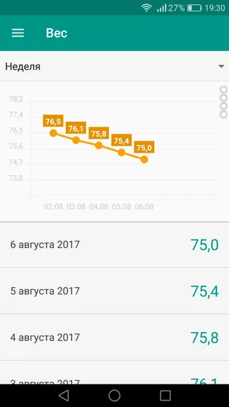 Скриншот 3/7