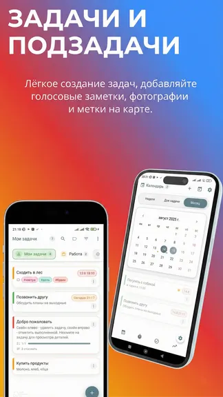 Скриншот 1/6