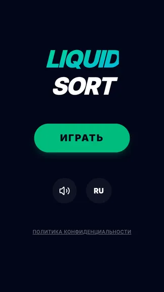 Скриншот 5/5