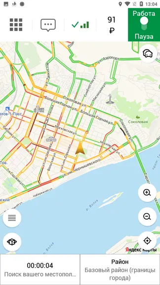 Скриншот 3/4