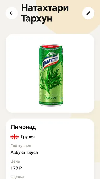 Скриншот 2/5