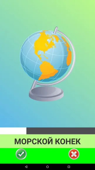 Скриншот 5/6