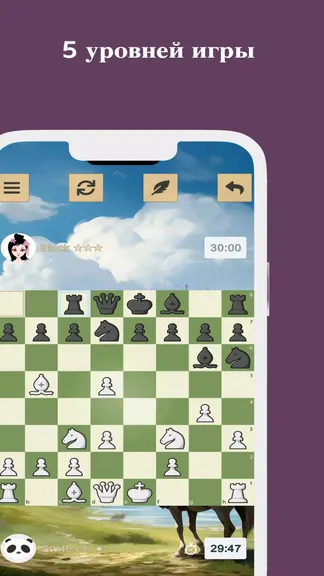 Скриншот 2/5