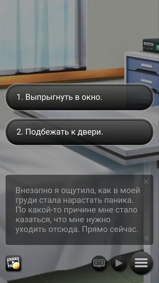 Скриншот 6/6