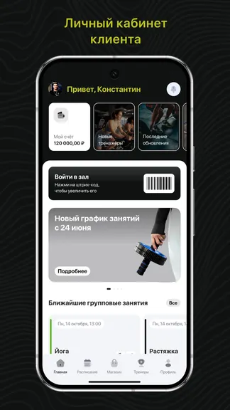 Скриншот 1/3