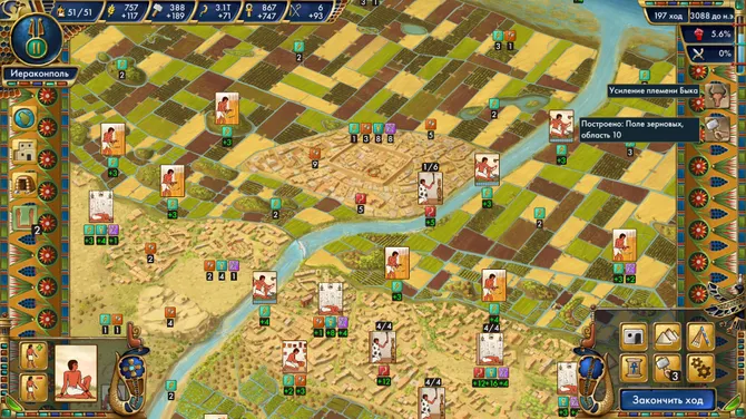 Скриншот 6/9