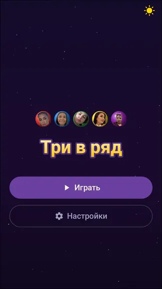 Скриншот 1/4