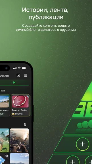 Скриншот 5/7