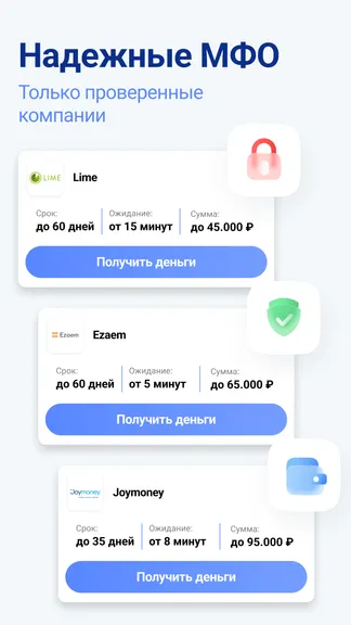 Скриншот 2/5