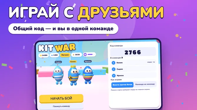 Скриншот 1/7