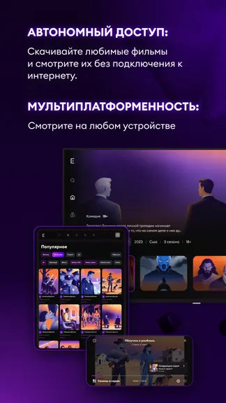 Скриншот 4/4