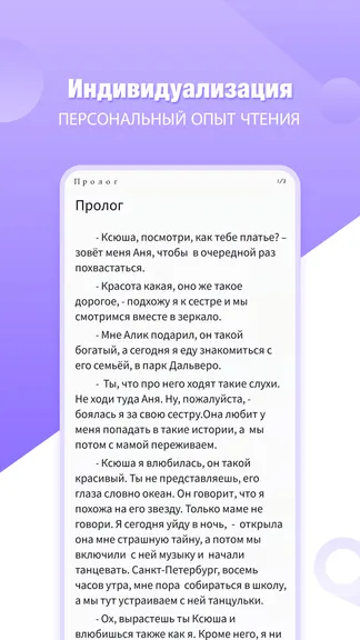 Скриншот 4/5