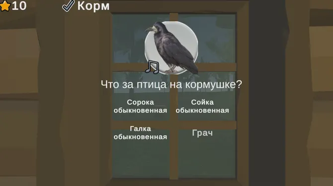 Скриншот 5/6