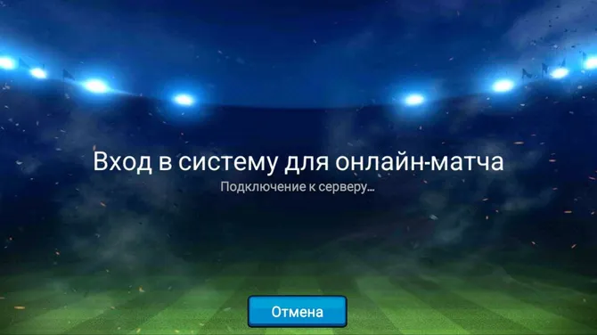 Скриншот 3/6