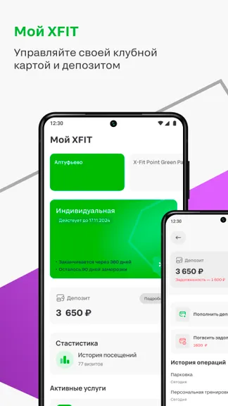 Скриншот 5/8