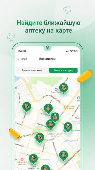 Скриншот 2/6